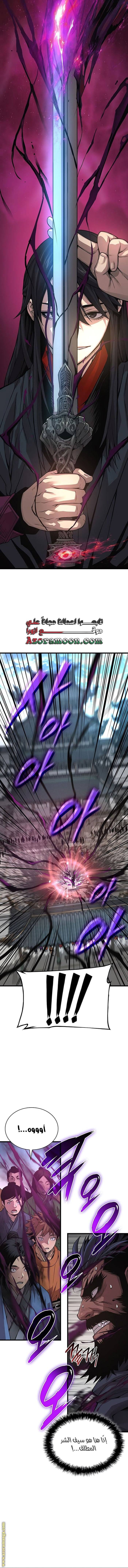 الصفحة 21