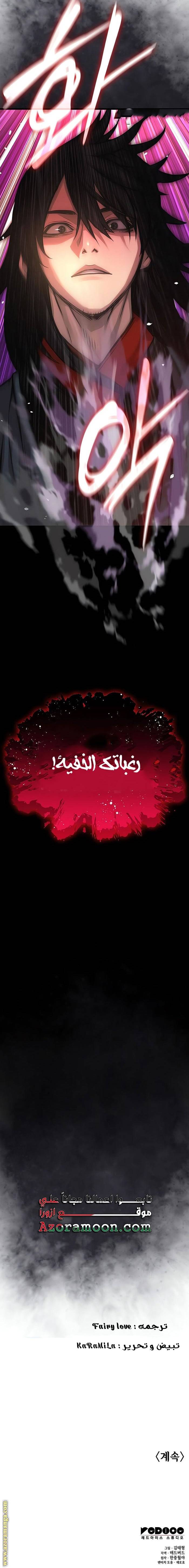 الصفحة 23