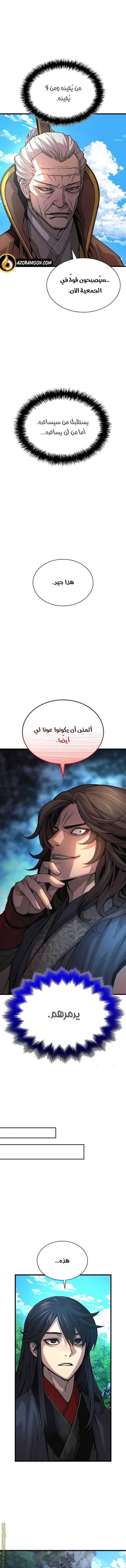 الصفحة 12