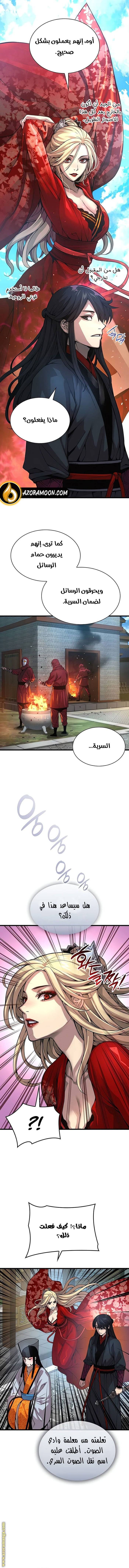 الصفحة 14