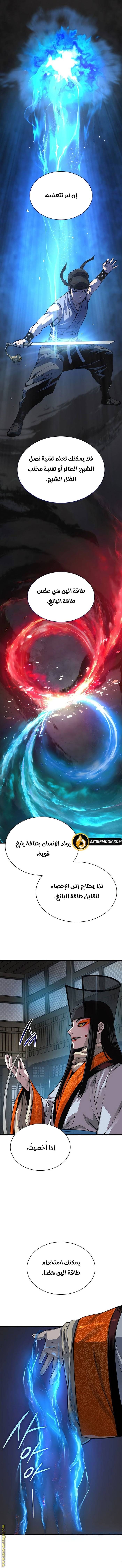 الصفحة 17
