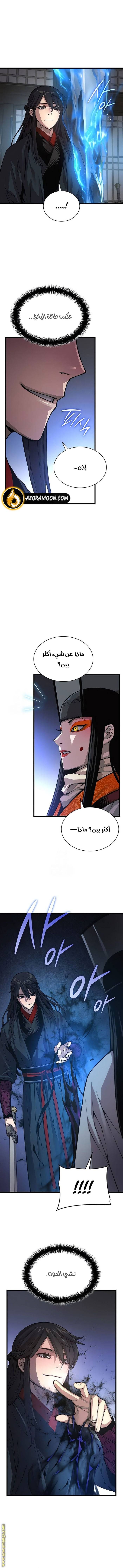 الصفحة 18