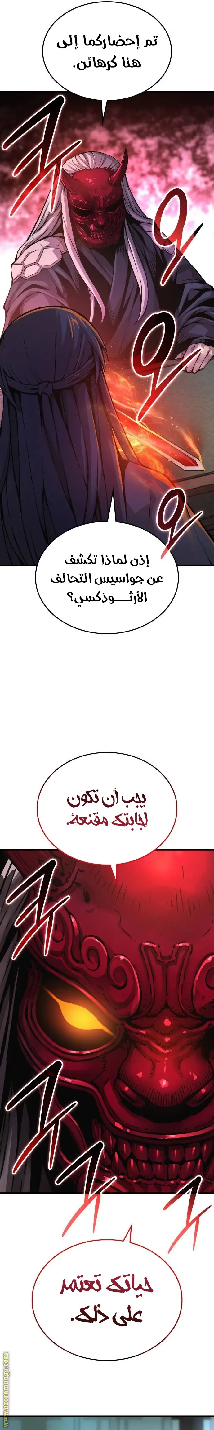 الصفحة 3