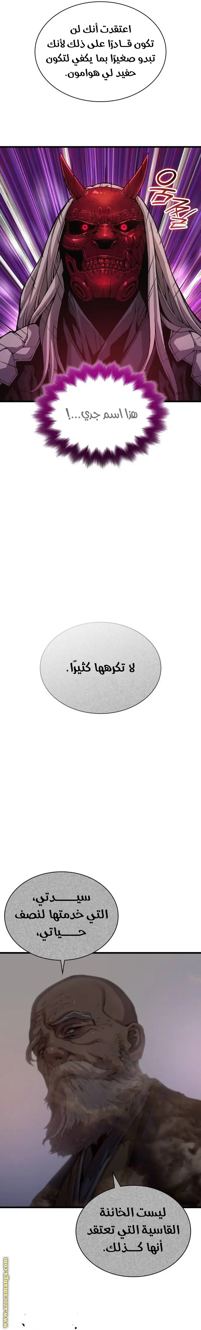 الصفحة 15