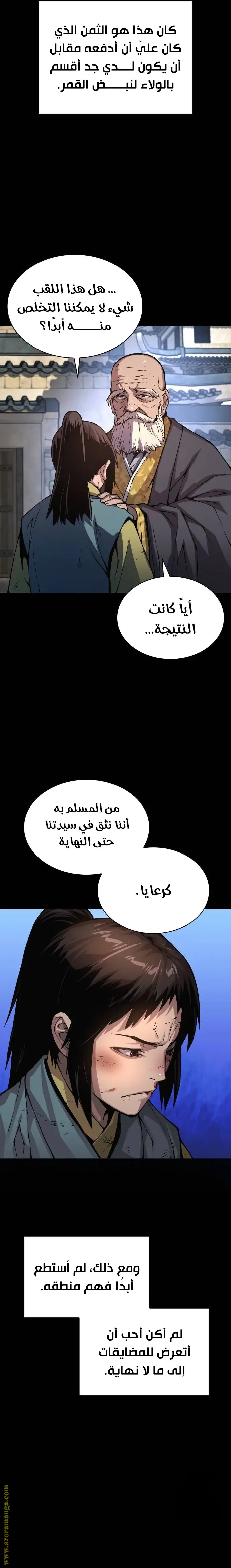 الصفحة 18