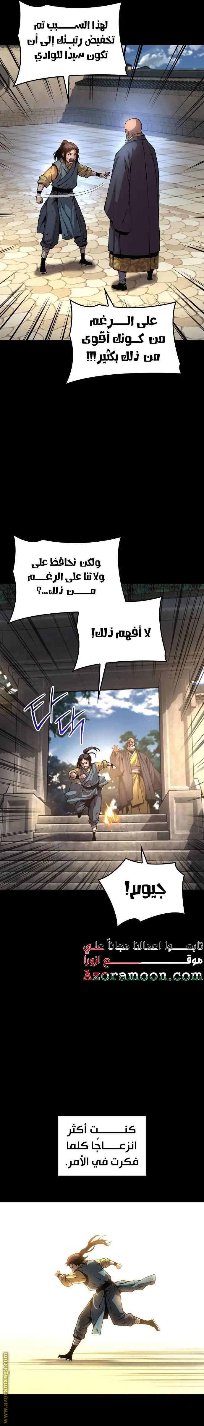 الصفحة 20