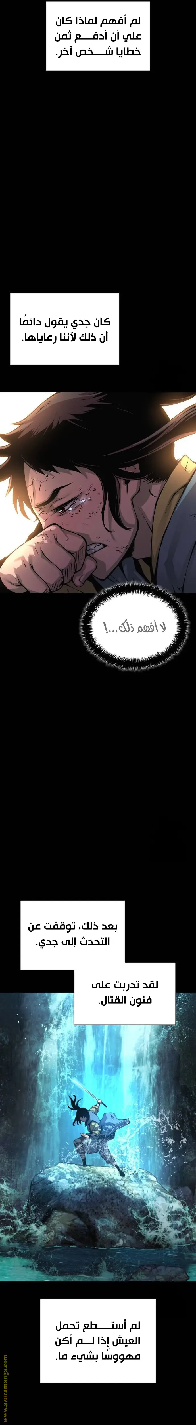 الصفحة 21