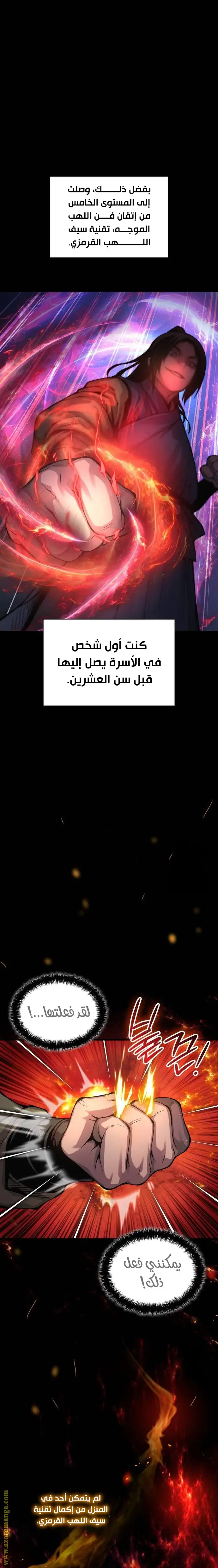 الصفحة 22