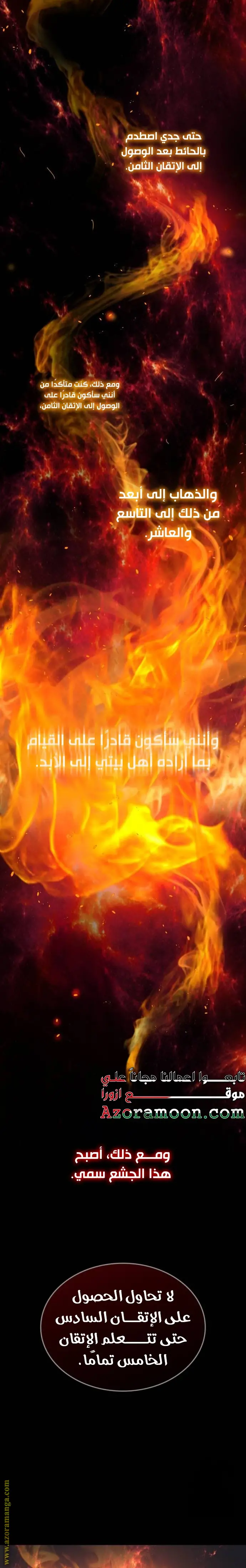 الصفحة 23