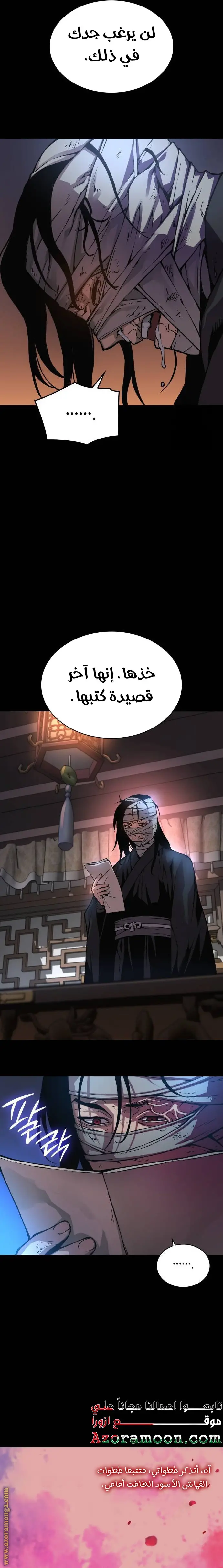 الصفحة 32