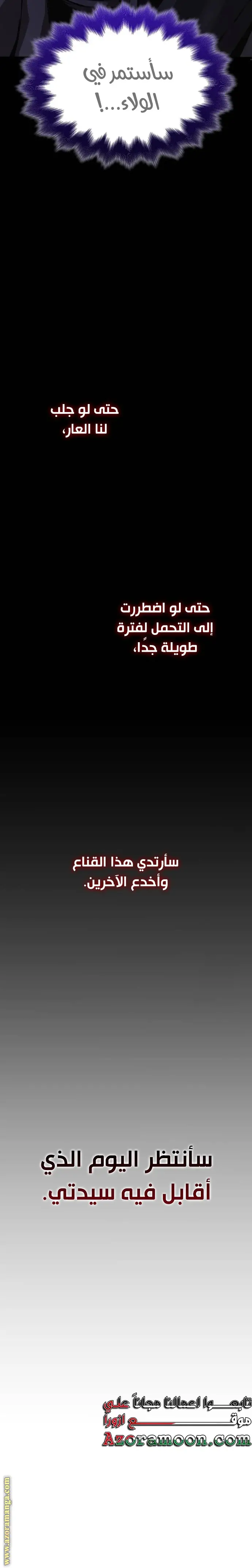 الصفحة 35