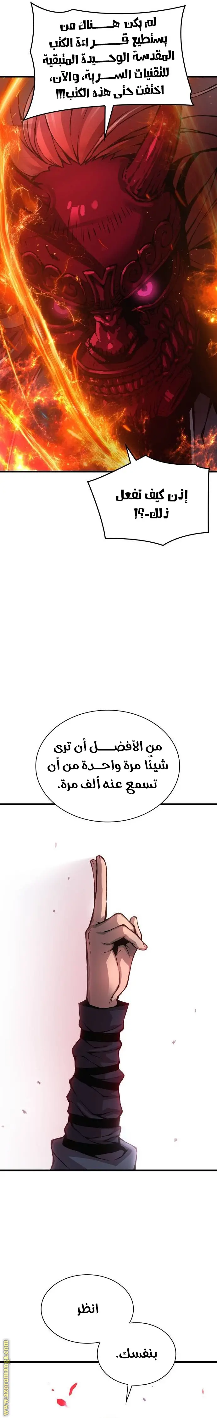 الصفحة 37