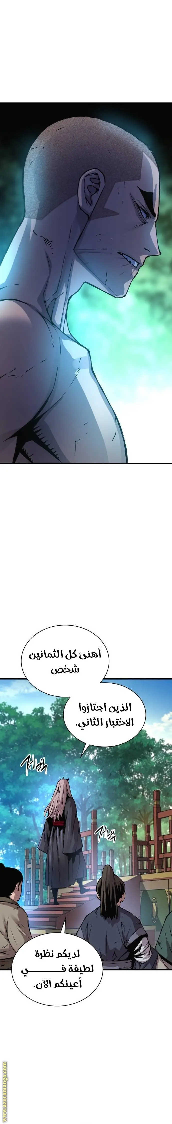 الصفحة 3