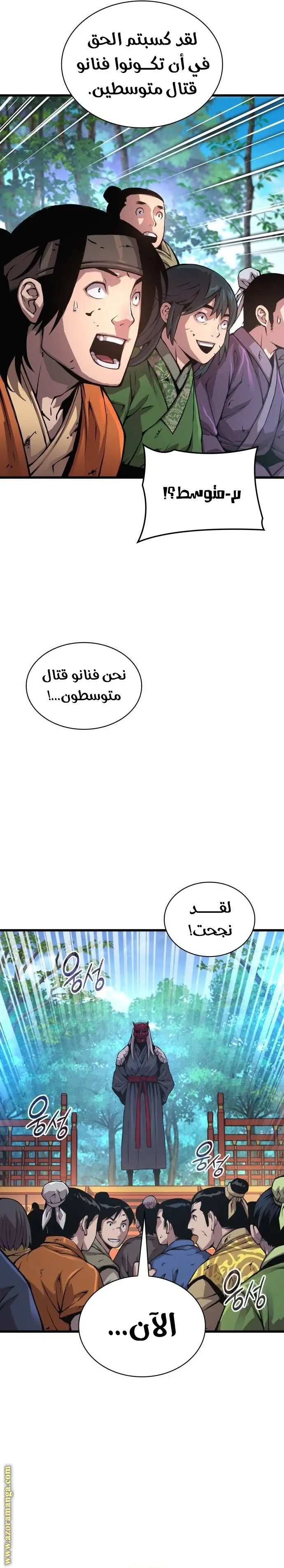الصفحة 4