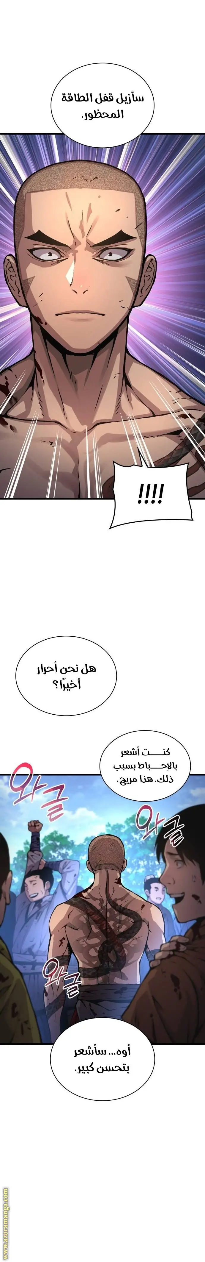 الصفحة 11