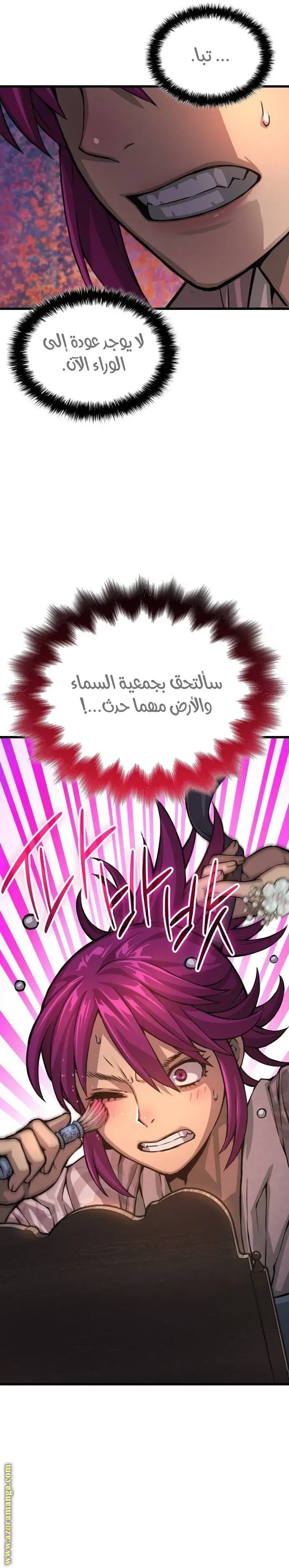 الصفحة 22