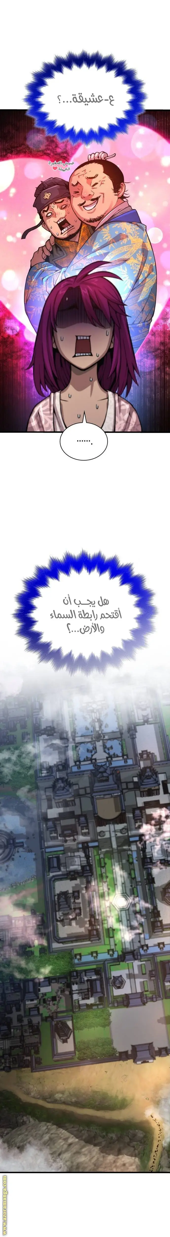 الصفحة 24