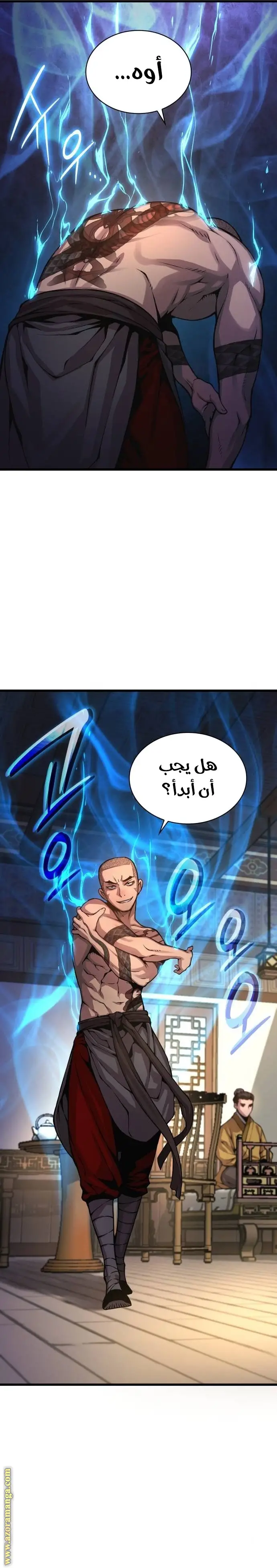 الصفحة 26