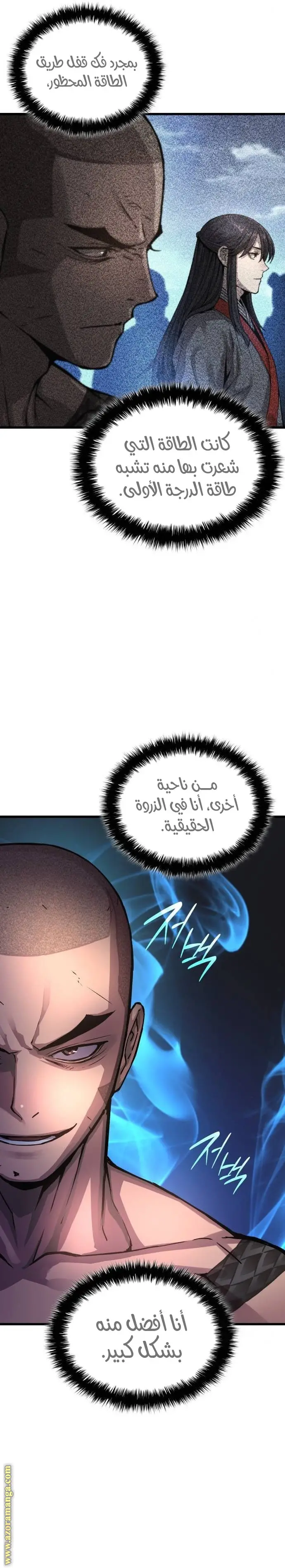 الصفحة 27