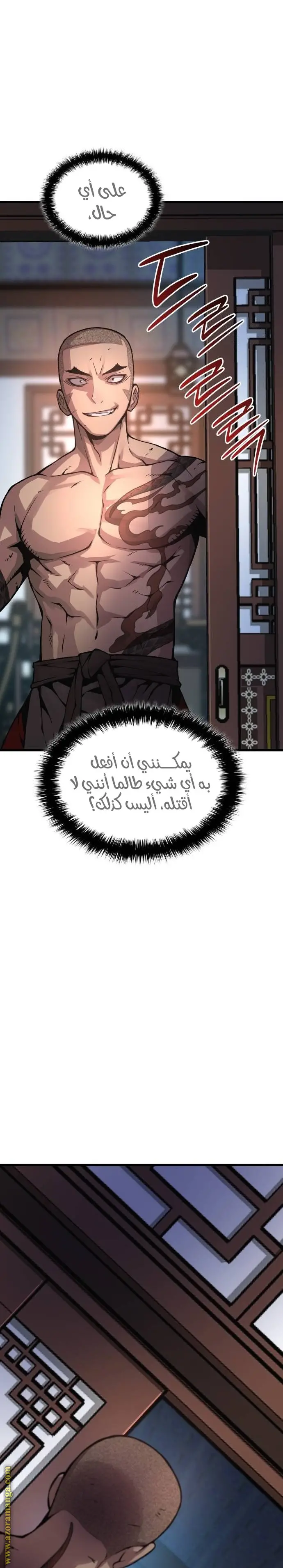 الصفحة 29