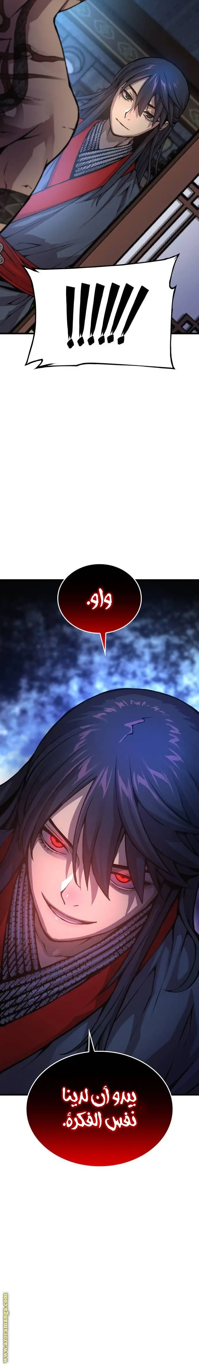 الصفحة 30
