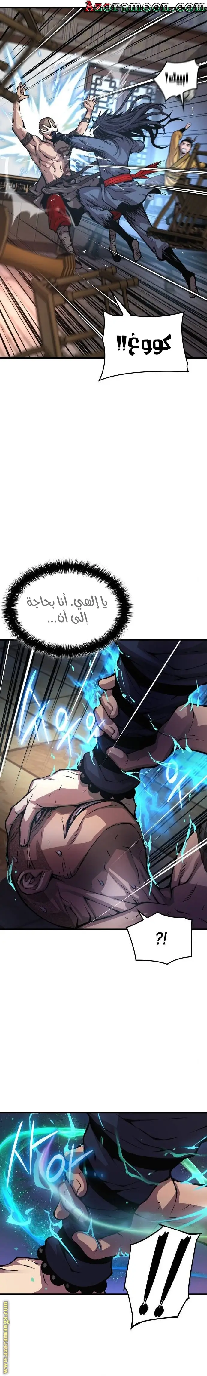 الصفحة 32