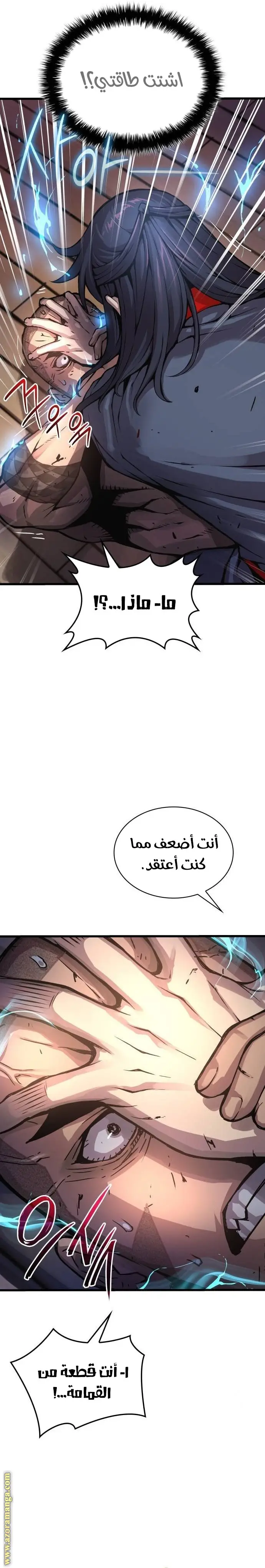 الصفحة 33