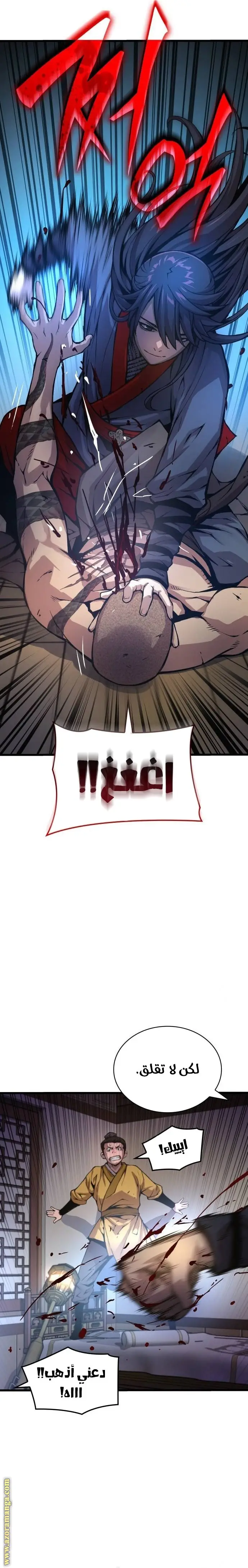 الصفحة 34