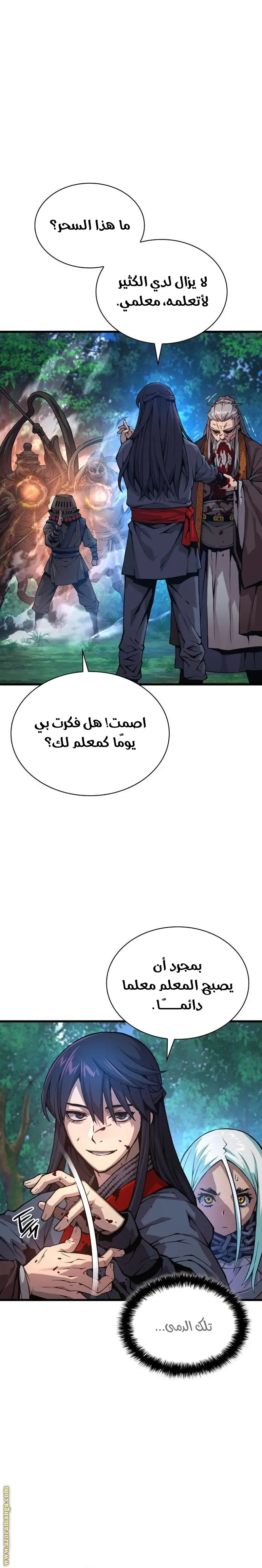 الصفحة 7