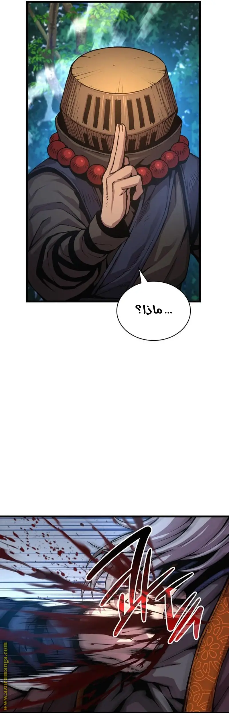 الصفحة 9