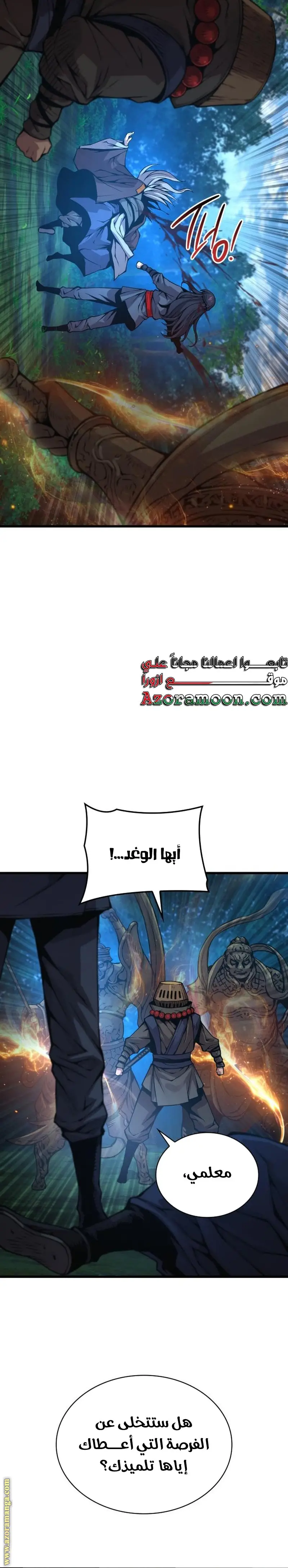 الصفحة 11