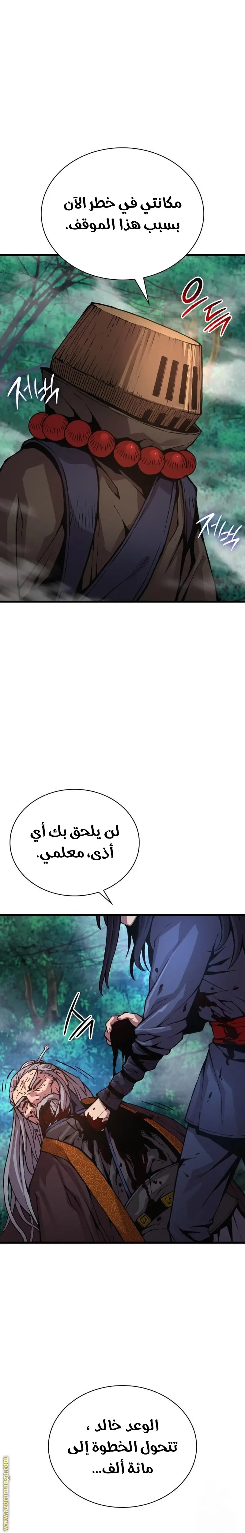 الصفحة 15