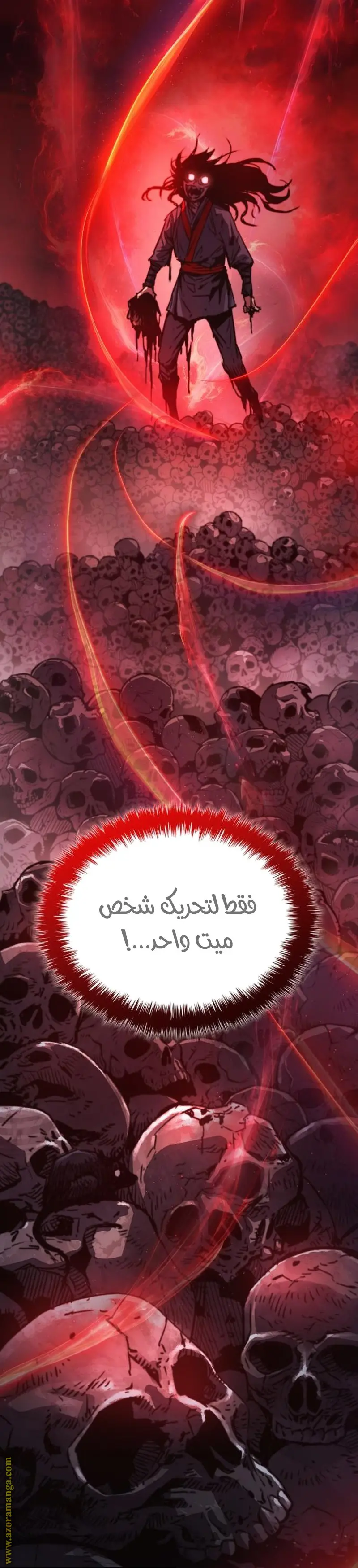 الصفحة 18
