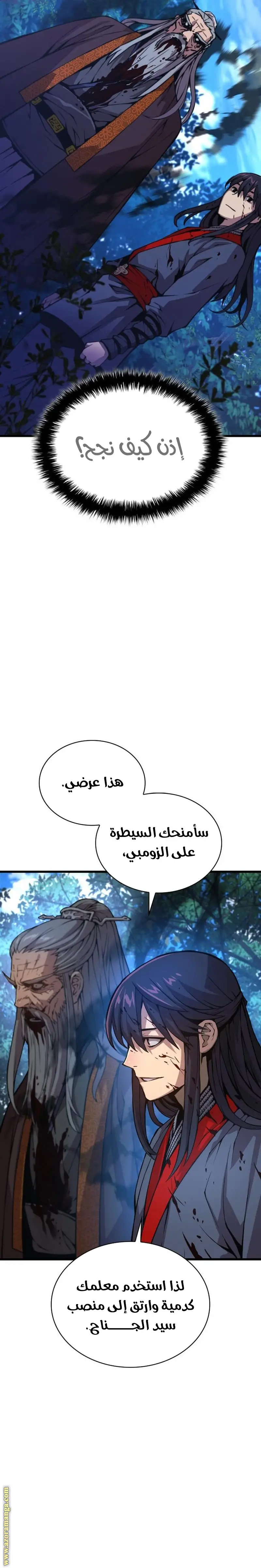 الصفحة 20
