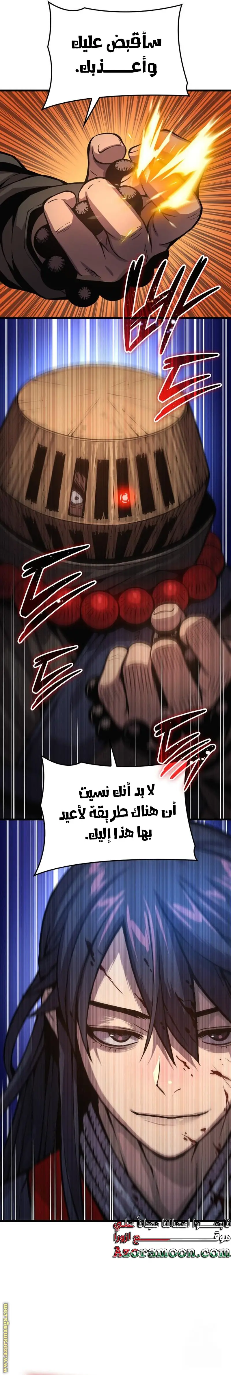 الصفحة 27