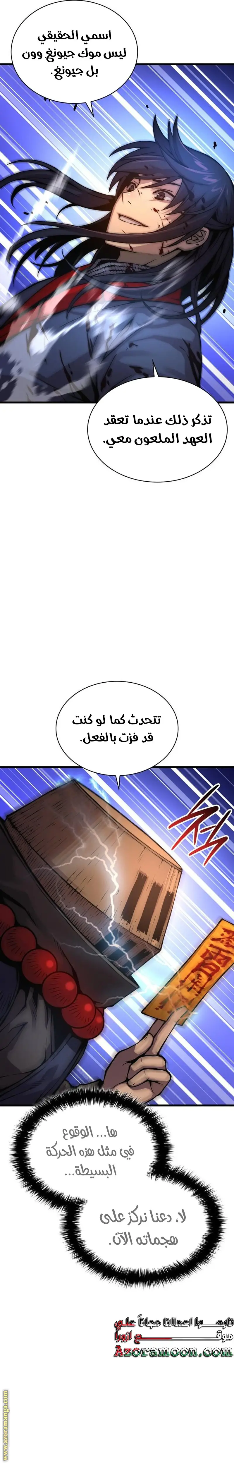 الصفحة 30