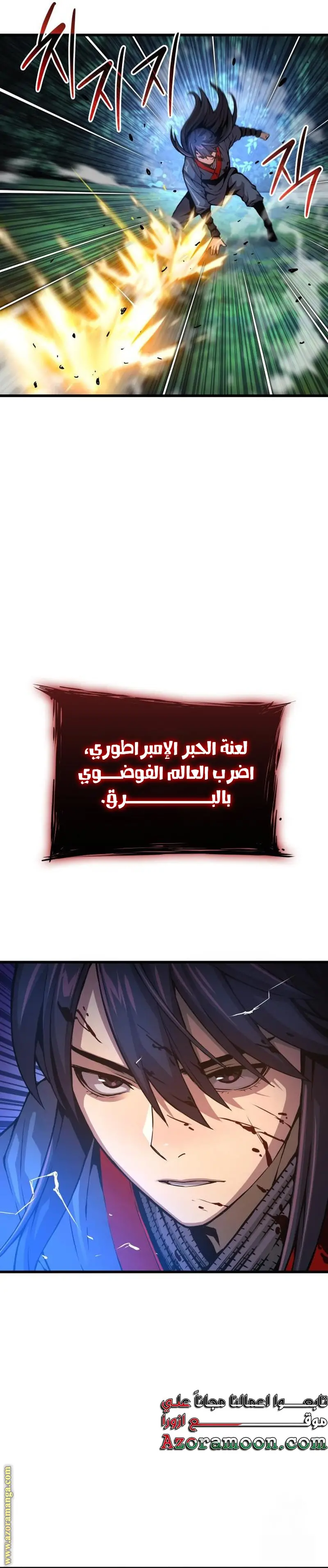 الصفحة 33