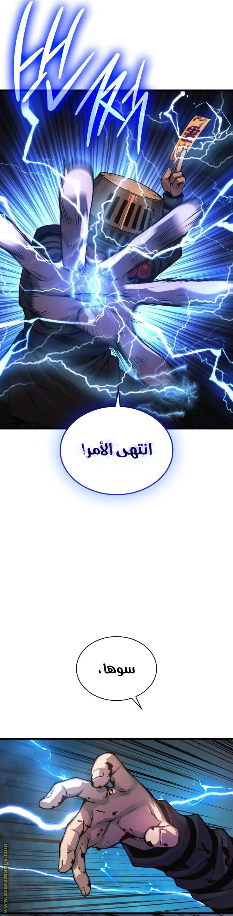 الصفحة 35