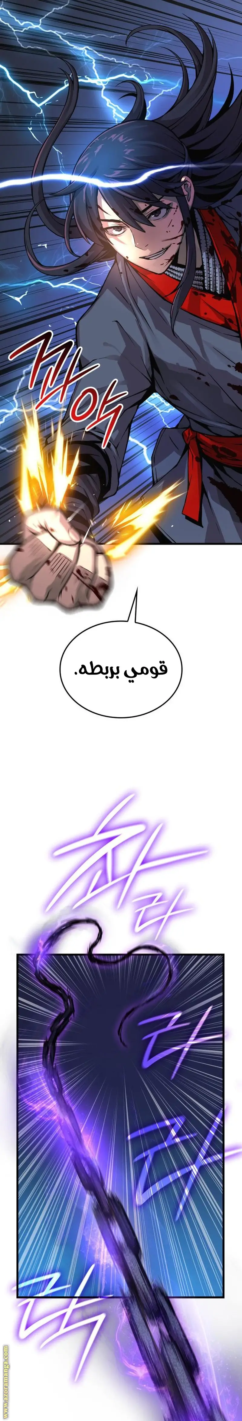 الصفحة 36
