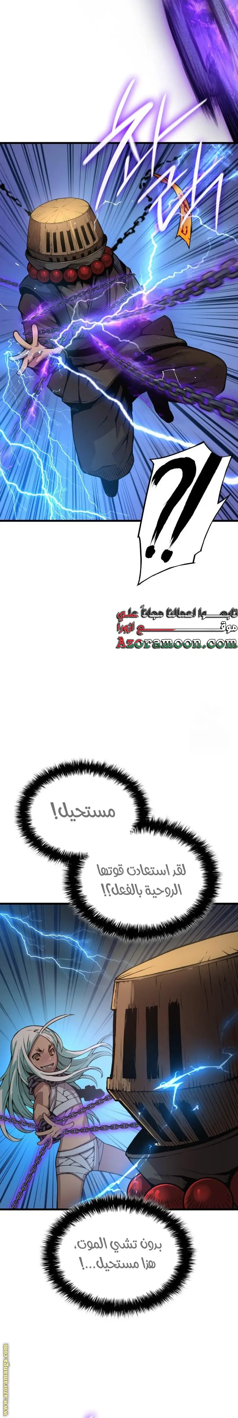 الصفحة 37