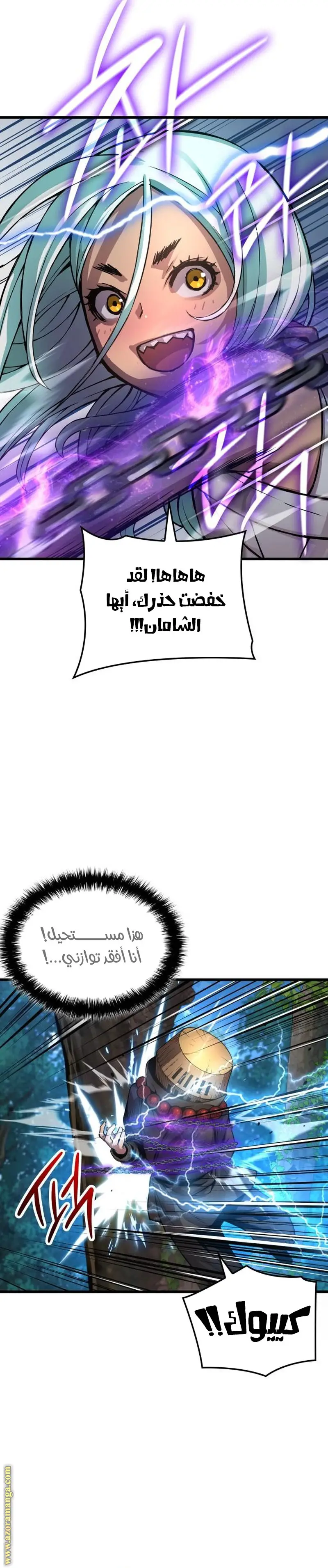 الصفحة 38