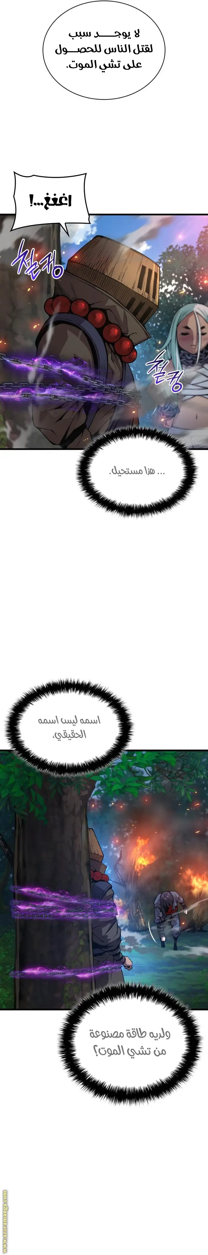 الصفحة 41