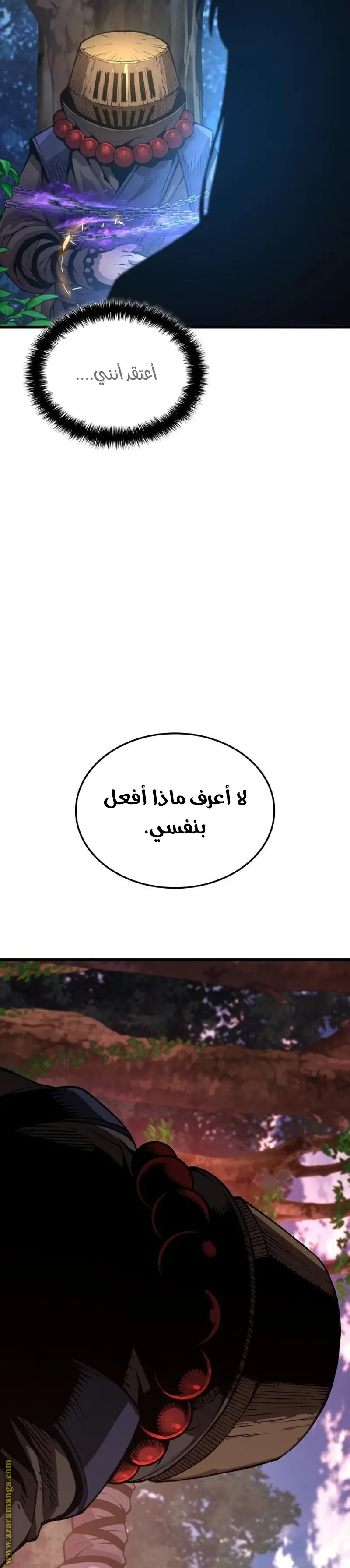 الصفحة 44