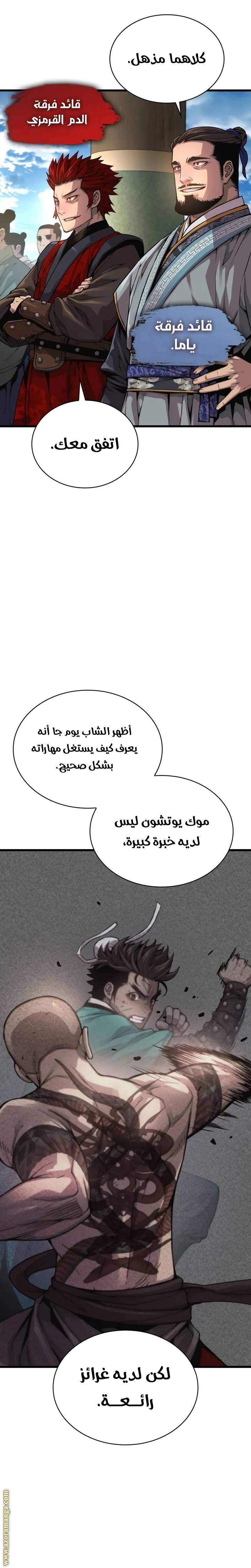 الصفحة 3