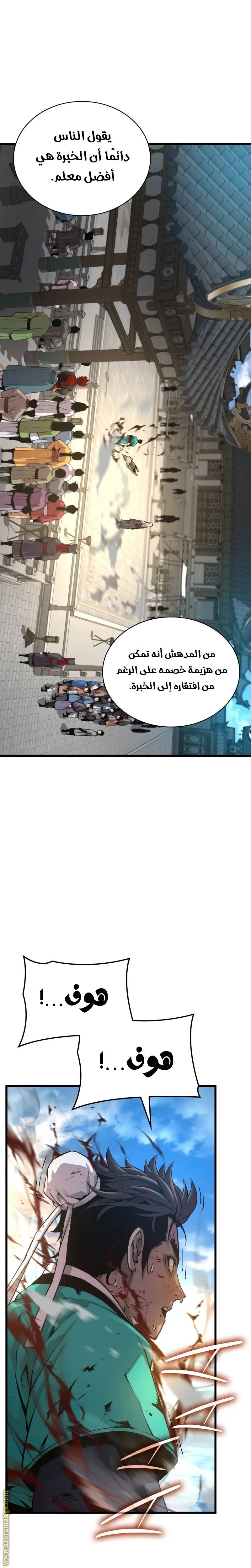 الصفحة 4