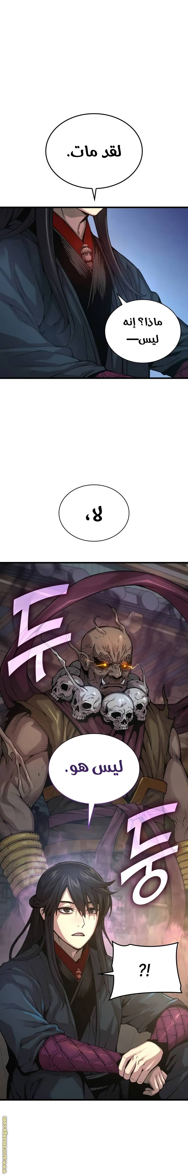 الصفحة 9