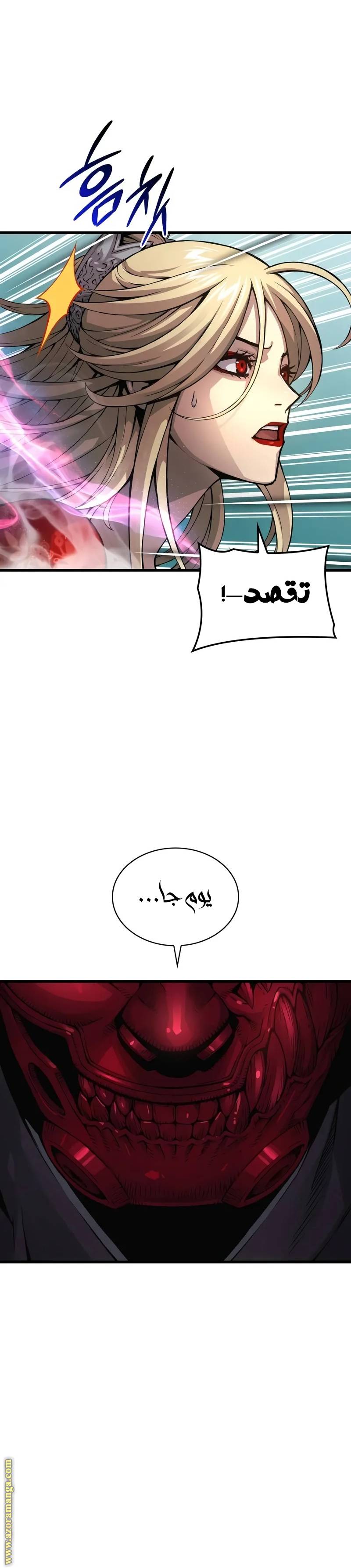 الصفحة 10