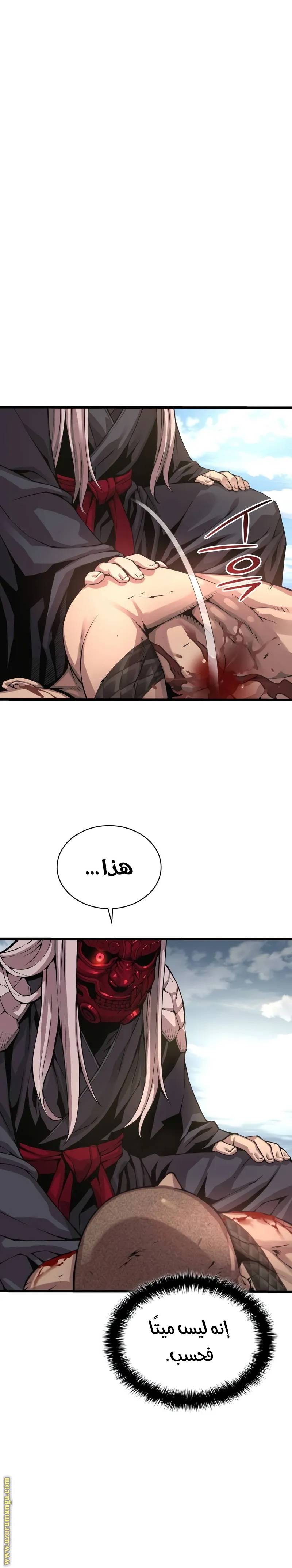 الصفحة 14