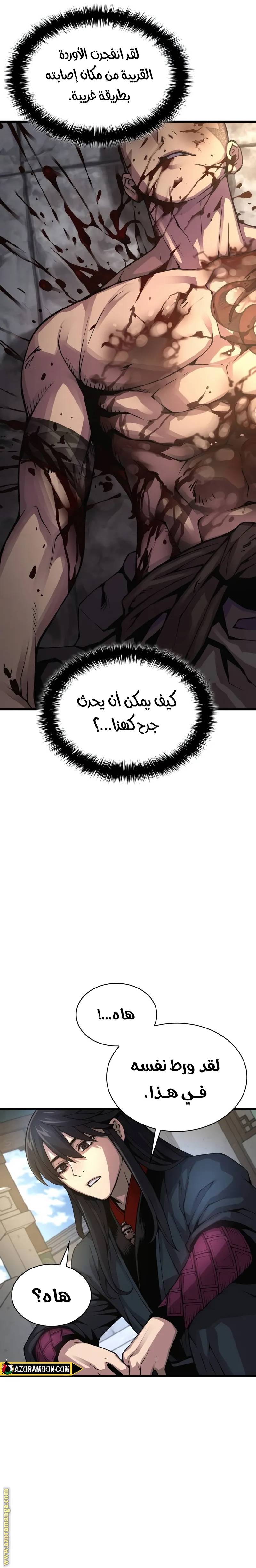 الصفحة 15