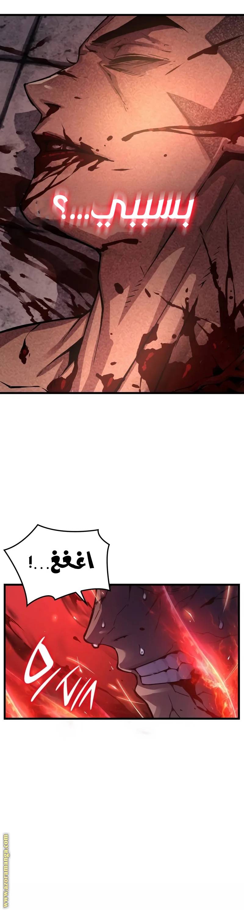 الصفحة 18